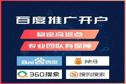 案例分享：SEM推广助力企业品牌形象塑造