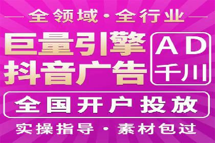 信息流广告公司案例解析：大数据应用实例